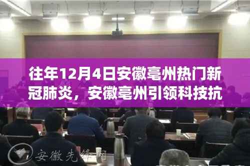 按部就班 第4页