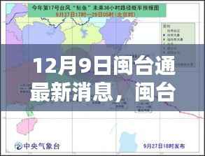 大张挞伐 第3页