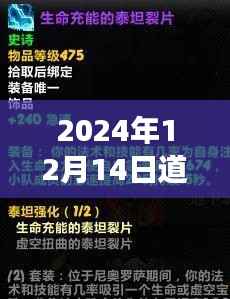 探索自然秘境,实时胶片记录心灵之旅的指南(2024年12月14日)