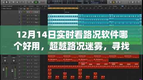 避难就易 第3页