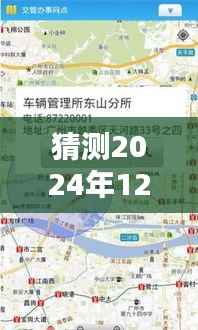 掌握未来路况,2024年高速路况实时直播平台评测与预测