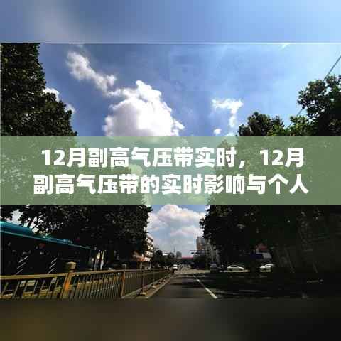 翰飞戾天 第3页