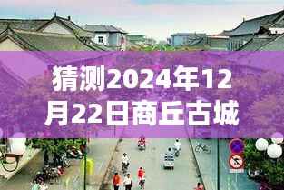 腾龙换鸟 第4页