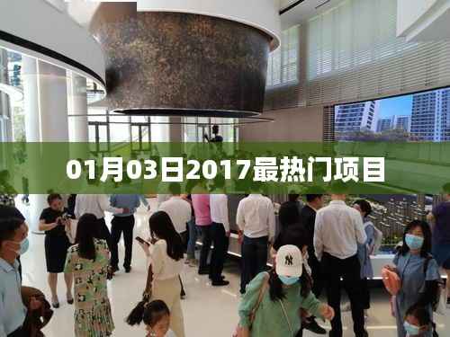 竭尽全力 第3页