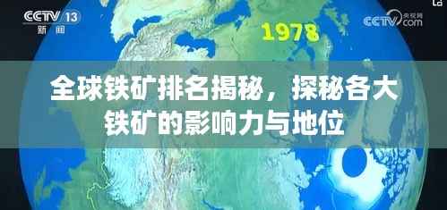 独学寡闻 第2页